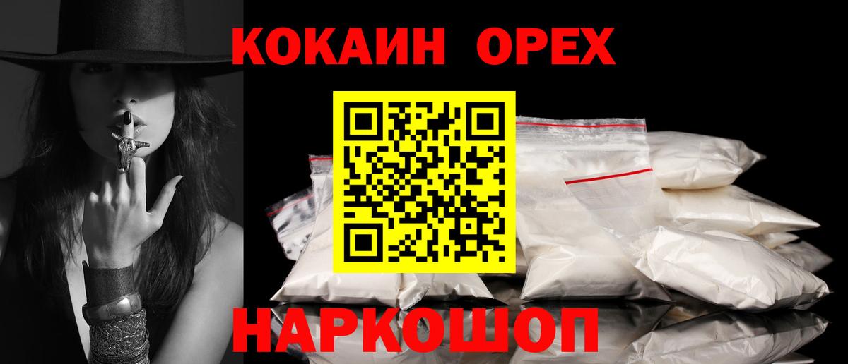 COCAIN 98% Чехов