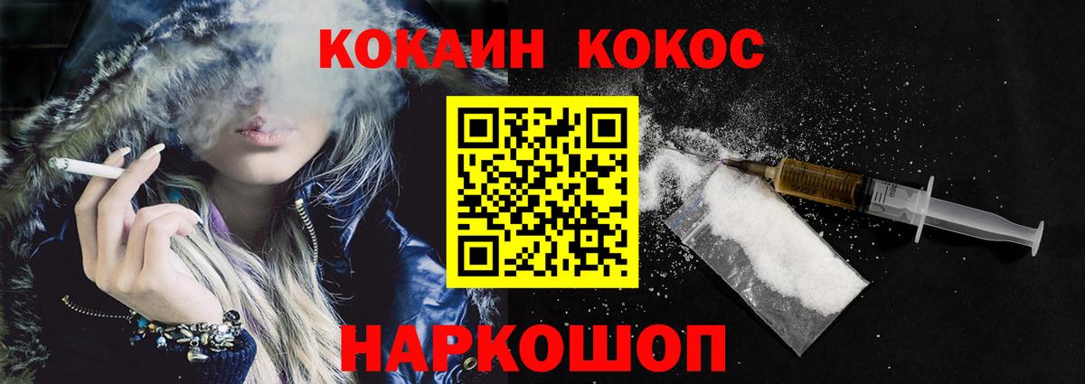 Чехов  что такое наркотик  КОКАИН 98%  Вход с VPN  Кокаин Перу 