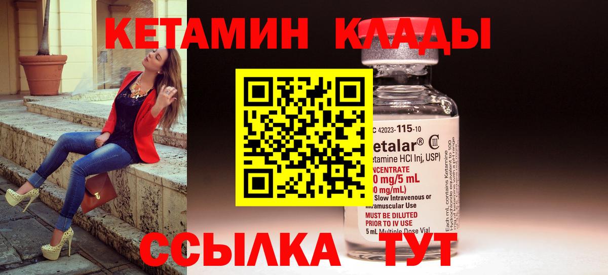 мориарти официальный сайт  Кетамин ketamine  Вход с VPN  КЕТАМИН ketamine  Чехов 