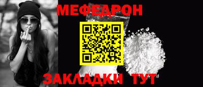 мдма Малоярославец