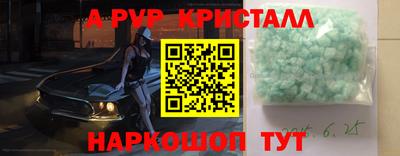 мдма Малоярославец