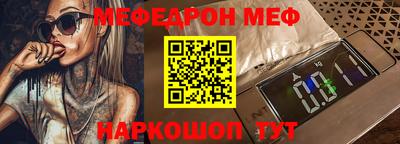 мдма Малоярославец