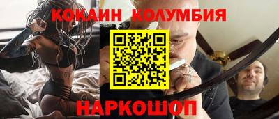 кокаин Малгобек
