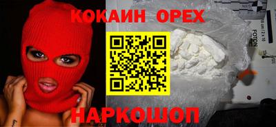 мдма Малоярославец