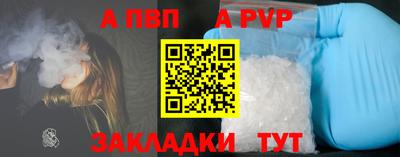 кокс Мариинск