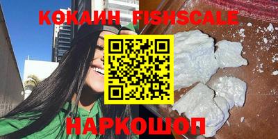 кокс Мариинск