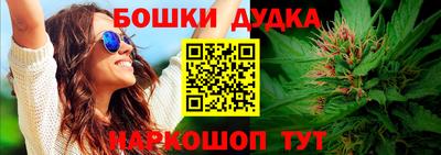 кокаин Малгобек
