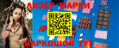кокаин Малгобек