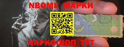 кокаин Малгобек