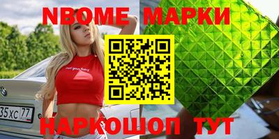 кокс Мариинск