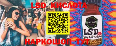кокаин Малгобек