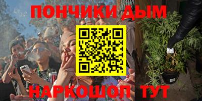 кокаин Малгобек