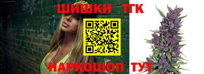 кокаин Малгобек
