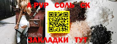 кокс Мариинск