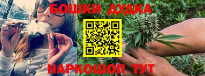 кокаин Малгобек