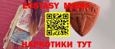 кокаин Малгобек