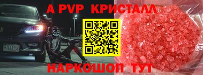 мдма Малоярославец