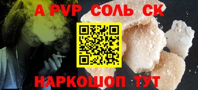 мдма Малоярославец