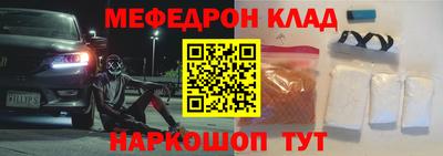 кокс Мариинск