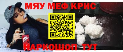 кокаин Малгобек