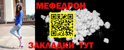 кокаин Малгобек