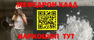 кокс Мариинск