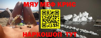 мдма Малоярославец