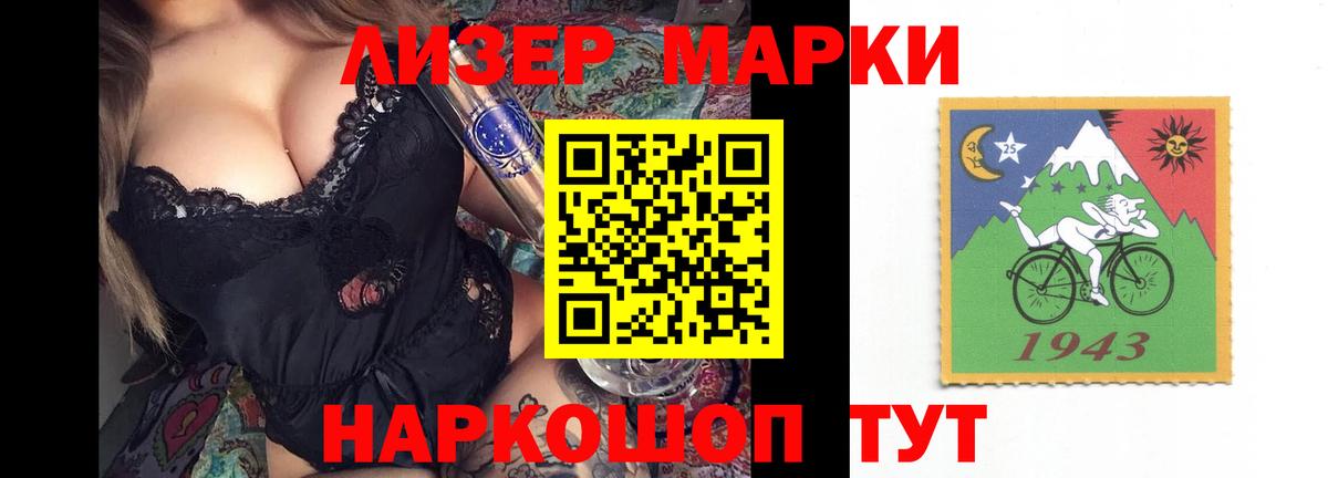 LSD-25 экстази ecstasy  Вход с VPN  Чехов  LSD-25 экстази ecstasy 