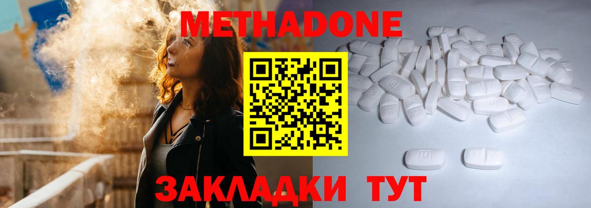 Чехов  Метадон кристалл  сайты даркнета какой сайт  Вход с VPN  Метадон кристалл  гидра  