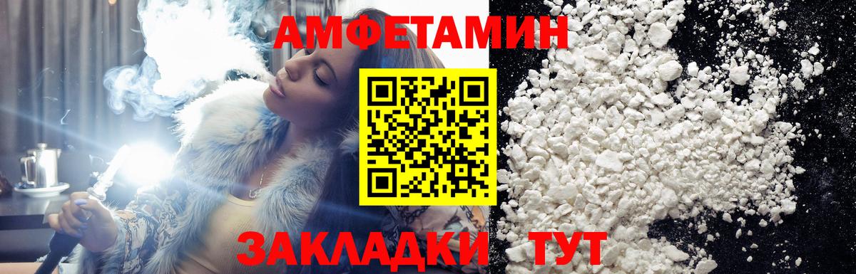 Первитин винт Чехов