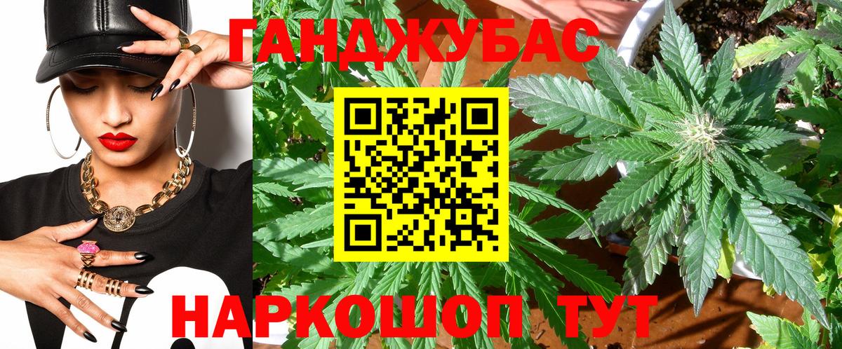 Чехов  Конопля индика  Марихуана планчик  Вход с VPN 
